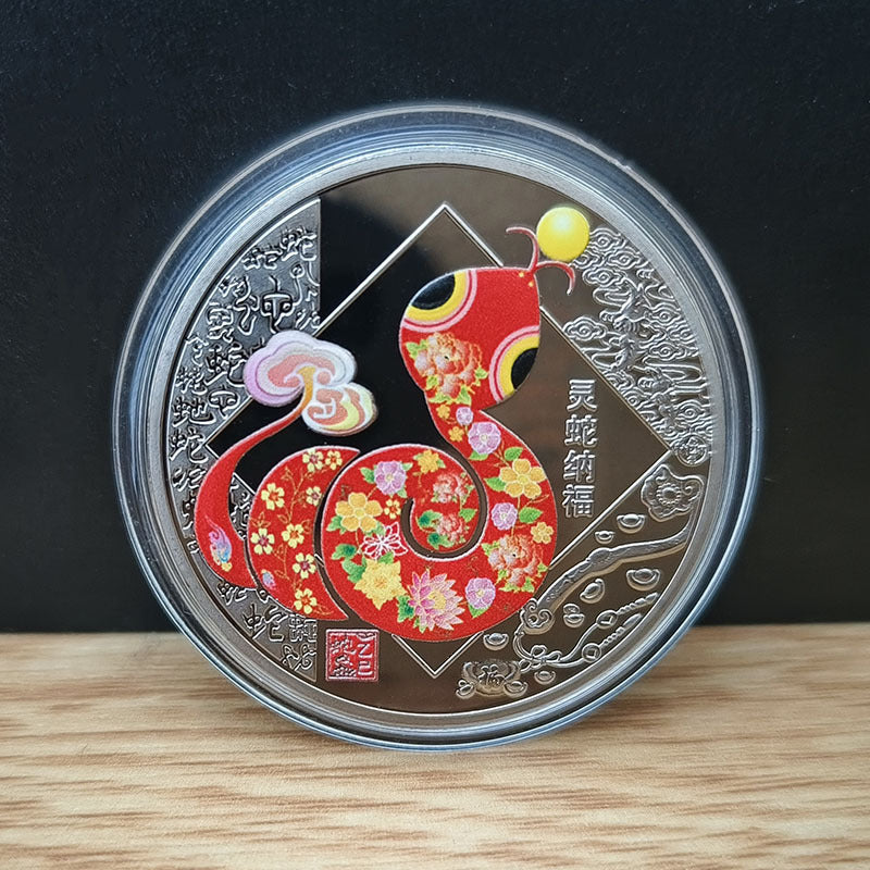 Snake Year Commemorative Medal Color Gold Plated Silver Plated
