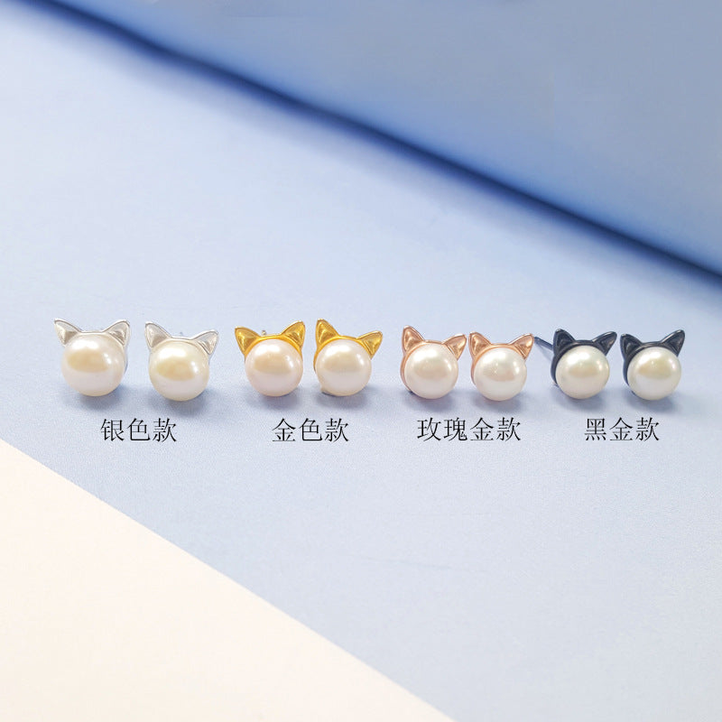 925 Sterling Silber natürliche Süßwasserperle sprießende Katze Katzenohren Ohrringe
