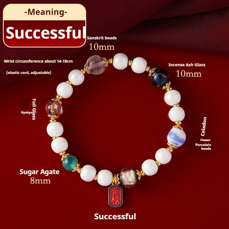 Fragrant Gray Glaze Cinnabar Swallowing Gold Beast Bracelet