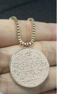 Edelstahl Arabische Scheiben Halskette Armband